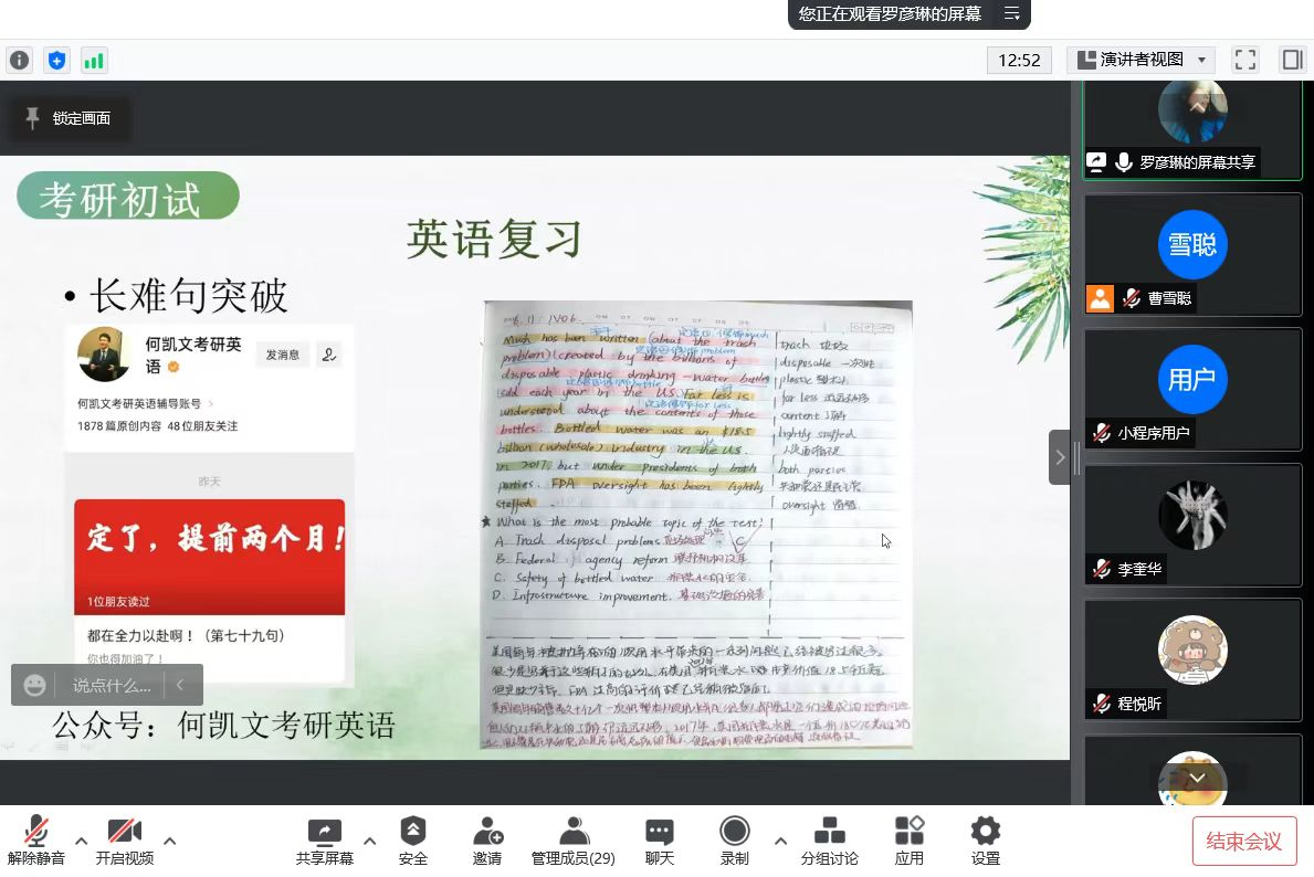 CA0D4C24860517CA92C60D186A0_F114D328_A1B25