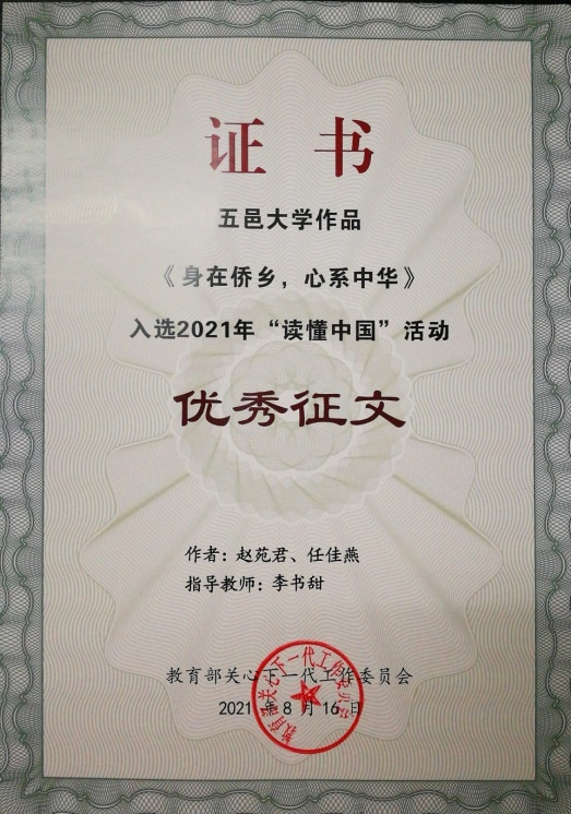 D21B4AFC1EBAD33C1F4E38B50DF_06097601_A165C