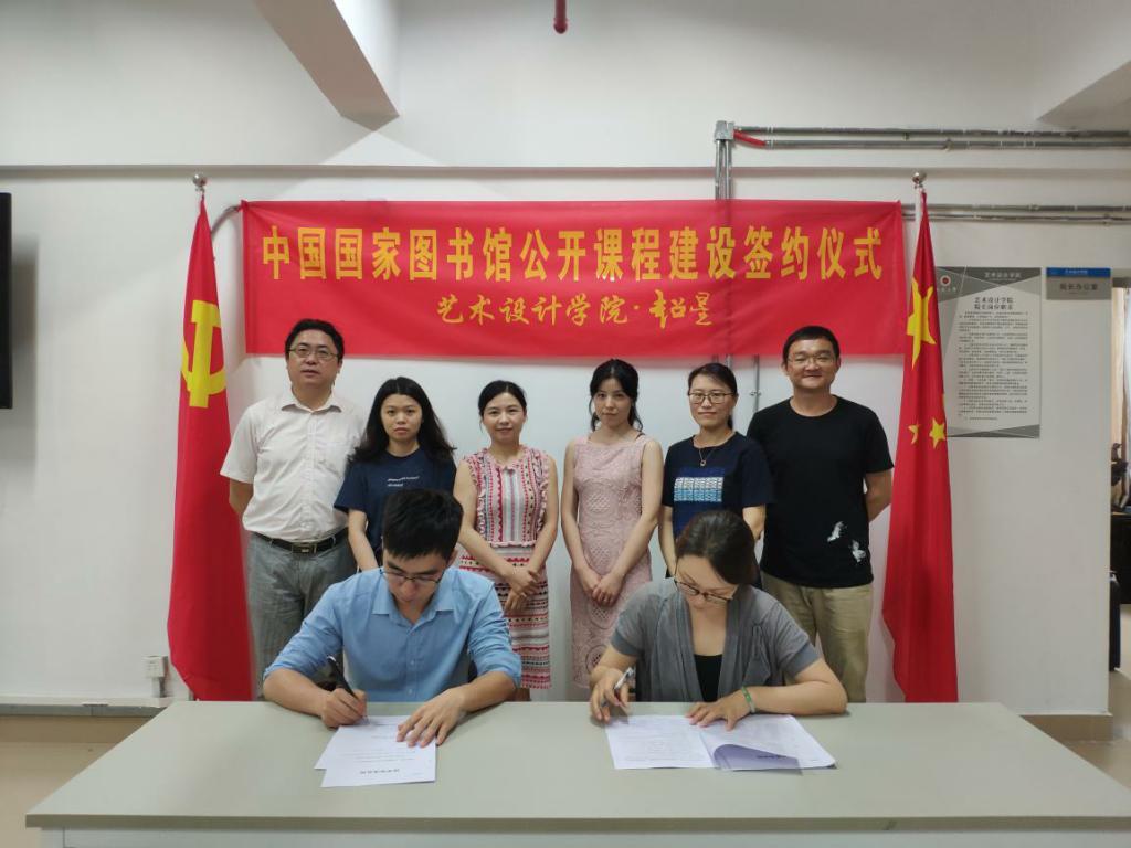 E216D030765BCC779438FBCBC81_8C814D84_13ABB