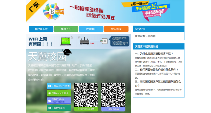 0AE8741D1590EDDEFF668EC46ED_18C53B72_FC454