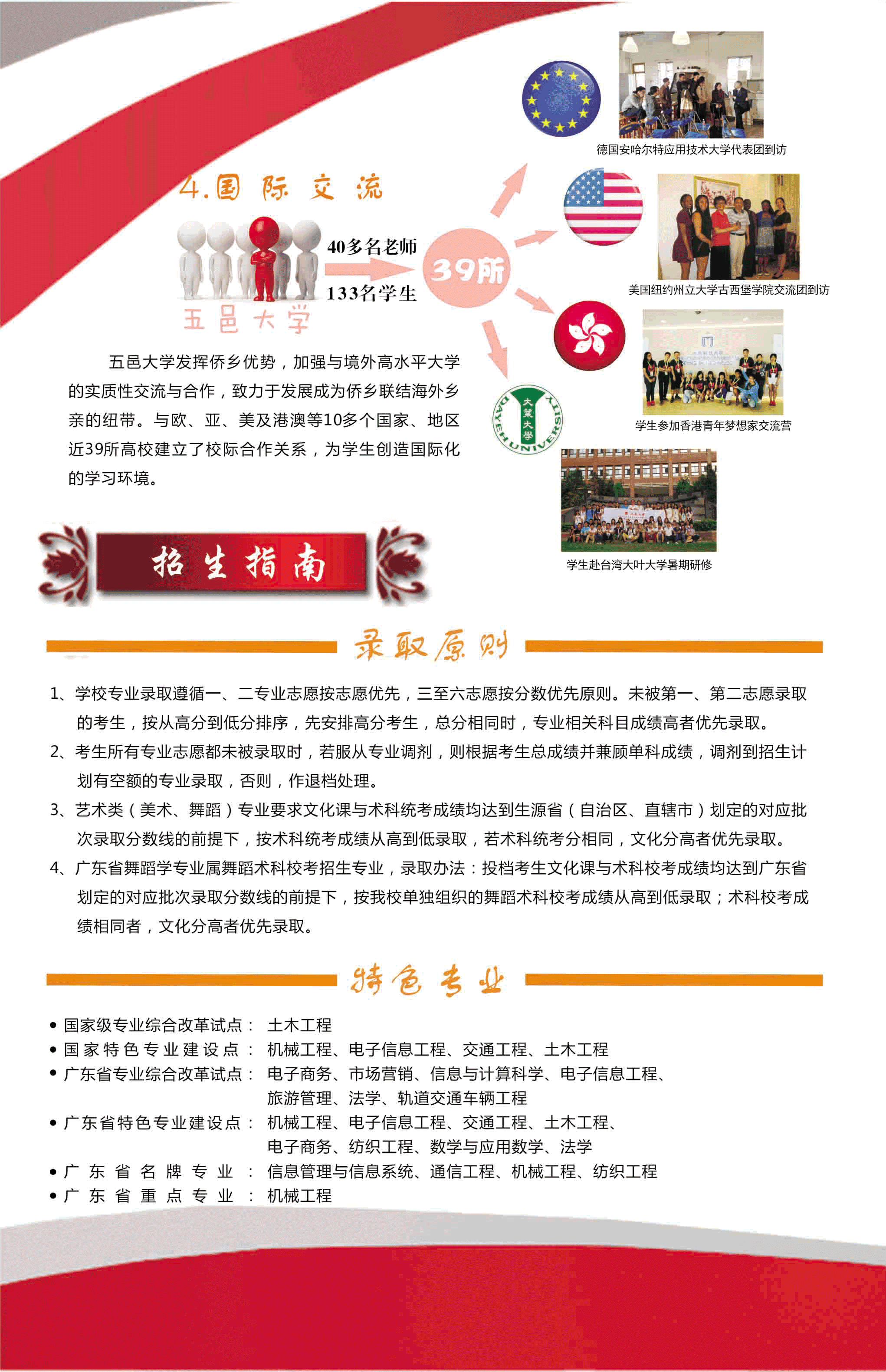 462E3FD1F976D12363F2EF117AD_C36F5CFB_E8684