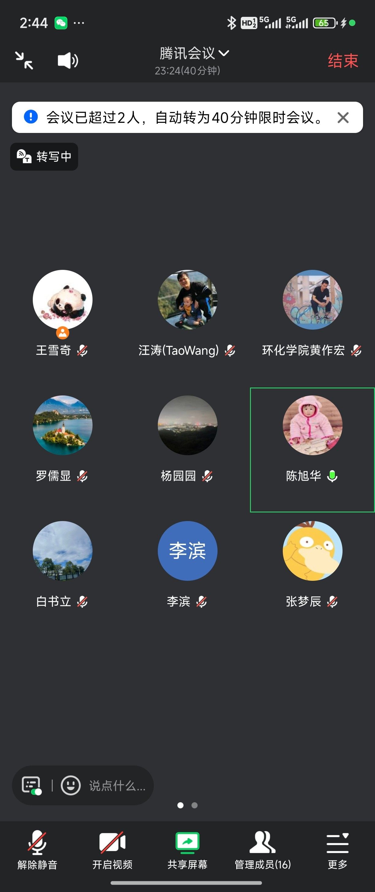 0A3E25625701529D4DB1700BB4D_7354B51B_3381E