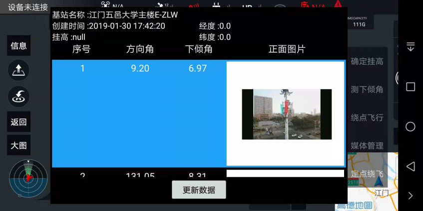 EA86AA529B5042A92A08588A7A0_0A91100B_282BC EA86AA529B5042A92A08588A7A0_0A91100B_282BC