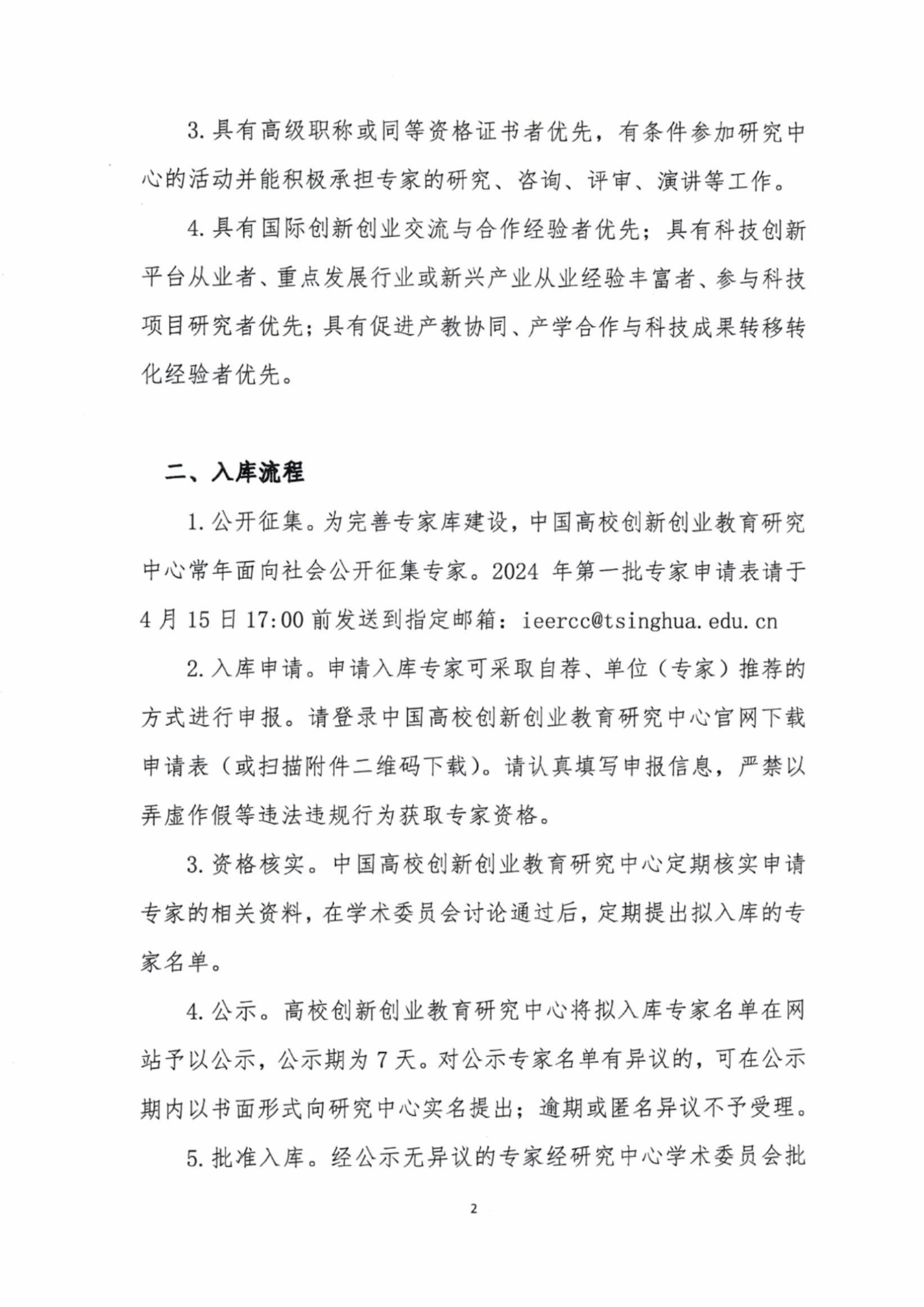 80DA6712A9047AF15BA169F591E_8B3E2FF9_855C1