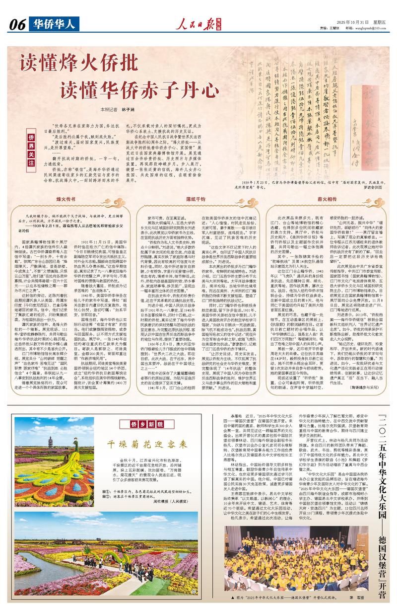 FA8BAAED6D62A241C05B4C82F26_95CFF724_4098D FA8BAAED6D62A241C05B4C82F26_95CFF724_4098D