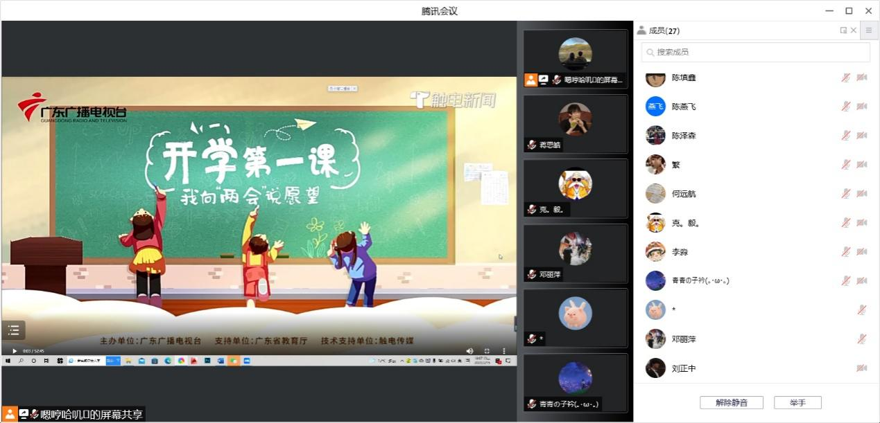 D01D2BD691034C1E4CFF3AFAC1E_3C2C10C9_83194