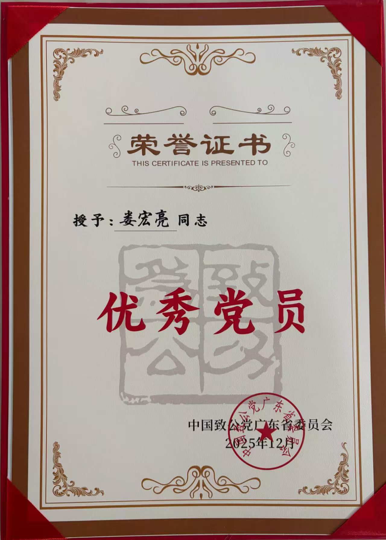 DD386C92A9582F6AB676890F295_C04CDA16_2FC95