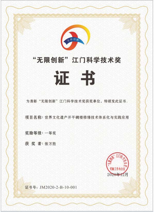 CC94B885324FACCD0395BBF963E_FD6677AC_12678