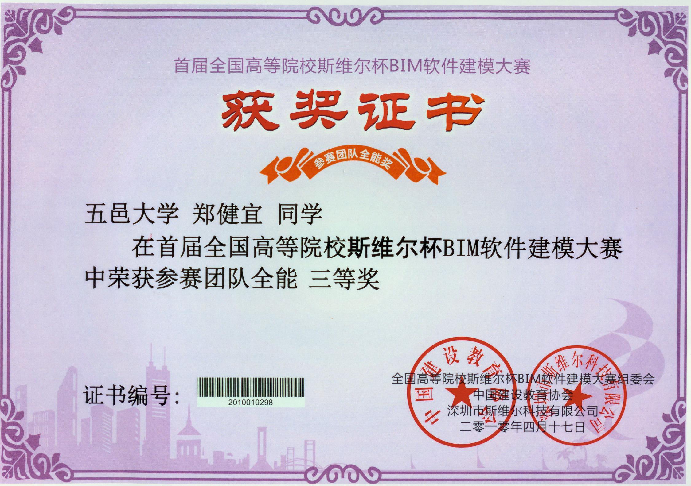 Ҽ������app����(�й�)�ٷ�������