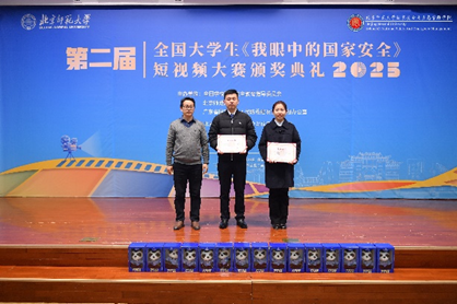 A1DA7F260AFE31EDD019A2C4873_1E867D01_32E81