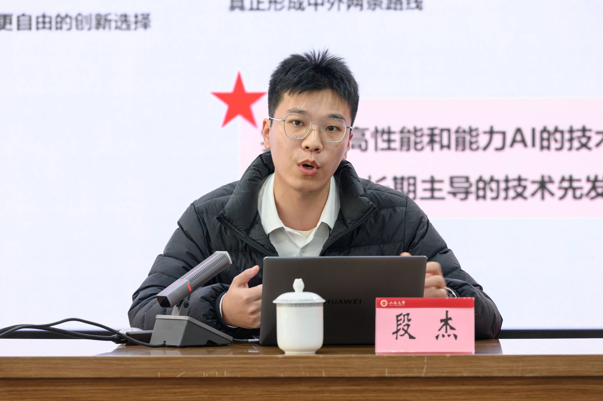 C25C84A91A277E9A7B023B26D2C_73C8D86F_32C40