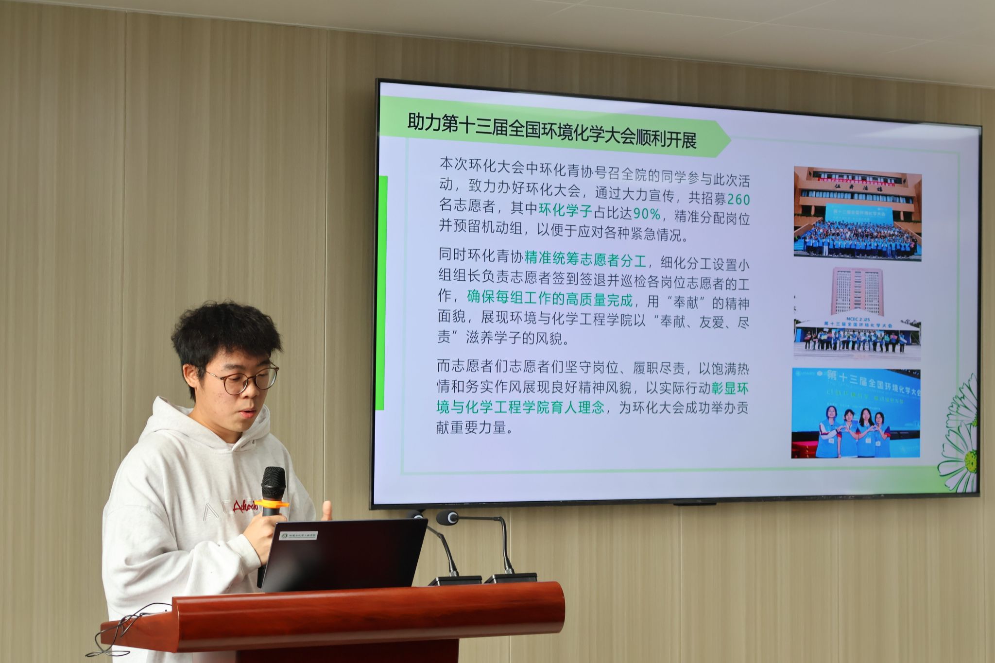 9FB4A3444846EC583A2BC45F9A1_2126CC16_3FF8E