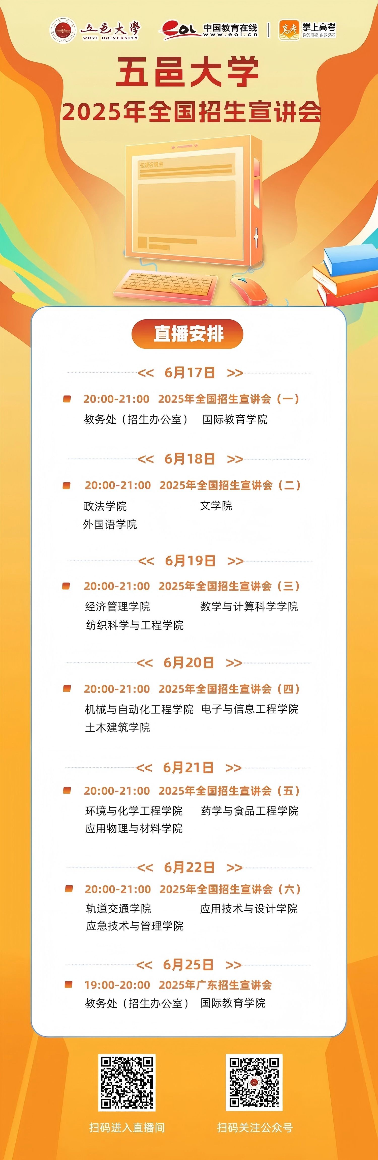 5FF4E157CABC3106206BCB51F3D_0C02C372_86F5A