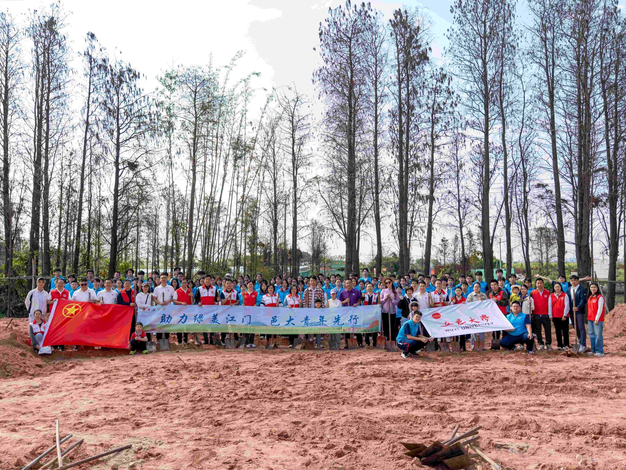 ��Ҽ������APP�����֡������µر� ѧУʦ��У��Ͷ���������罨��