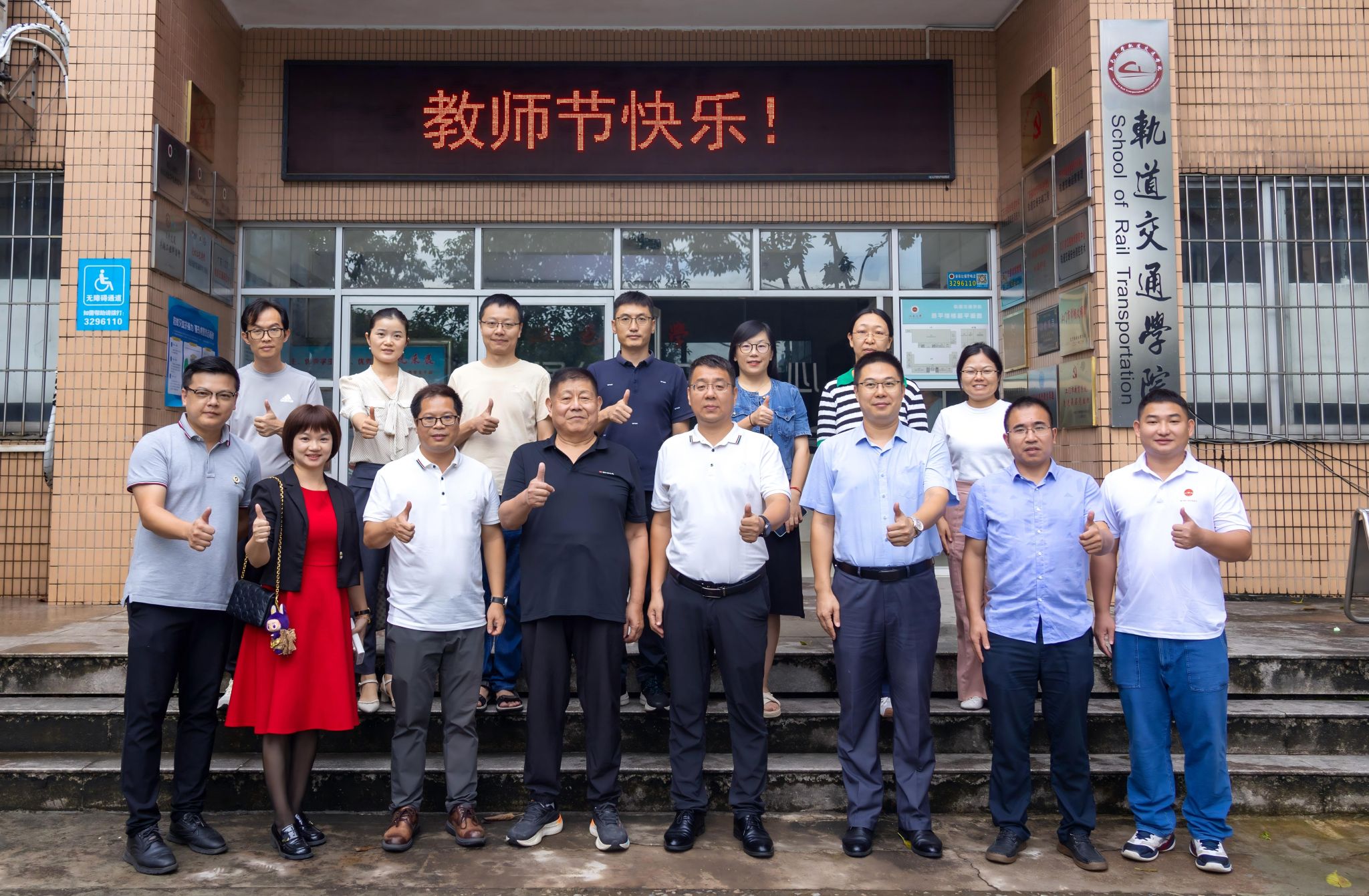 57B0B600E1B43D0BAB8D7AC970C_1FBD7527_744D1