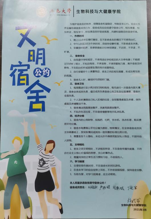 EE2425661244320B874CFF8A64C_89A6BAB6_F9CC