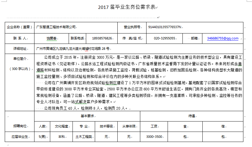 Ҽ������app����(�й�)�ٷ�������