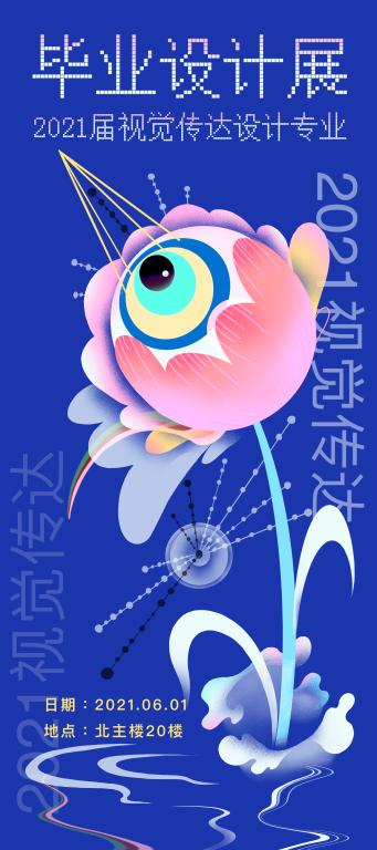 67ECF16B4D7BC5AB39A36592566_57DD25F9_B49A