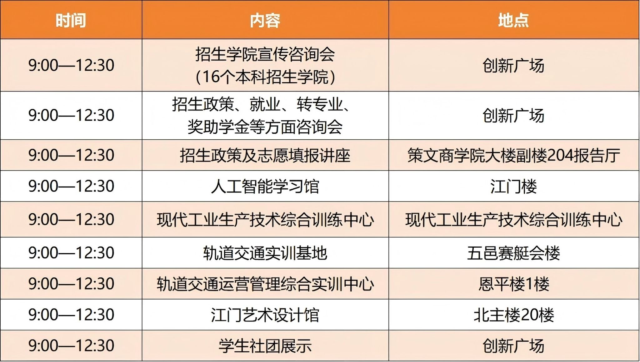 56735A2A9ABF2FF37009C580B25_63C7D86A_48170 56735A2A9ABF2FF37009C580B25_63C7D86A_48170