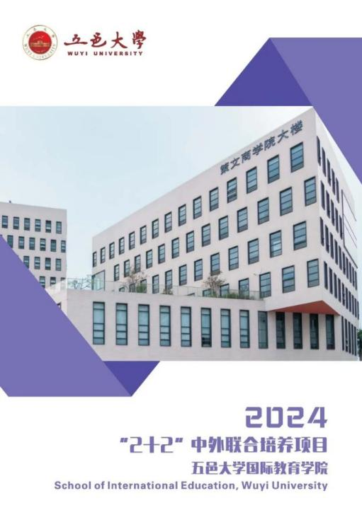 96E194DC3EBA34610222ED6655C_D7AC67E8_45146