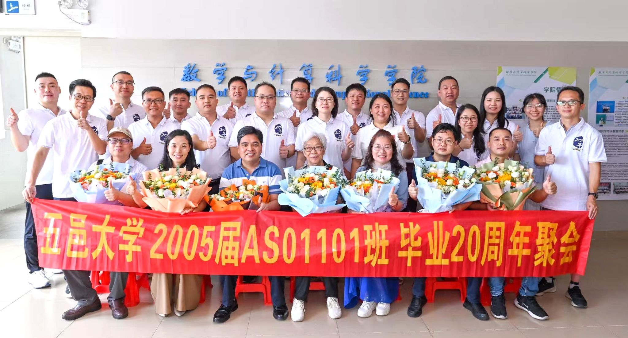 0399EC6B574D60006E84D2C11CC_F6A3A531_4ED78