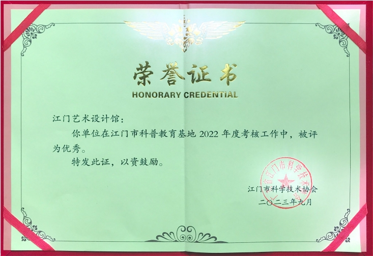 3D6388FE3538A1627DC1DCB0F08_2164A559_35E6B