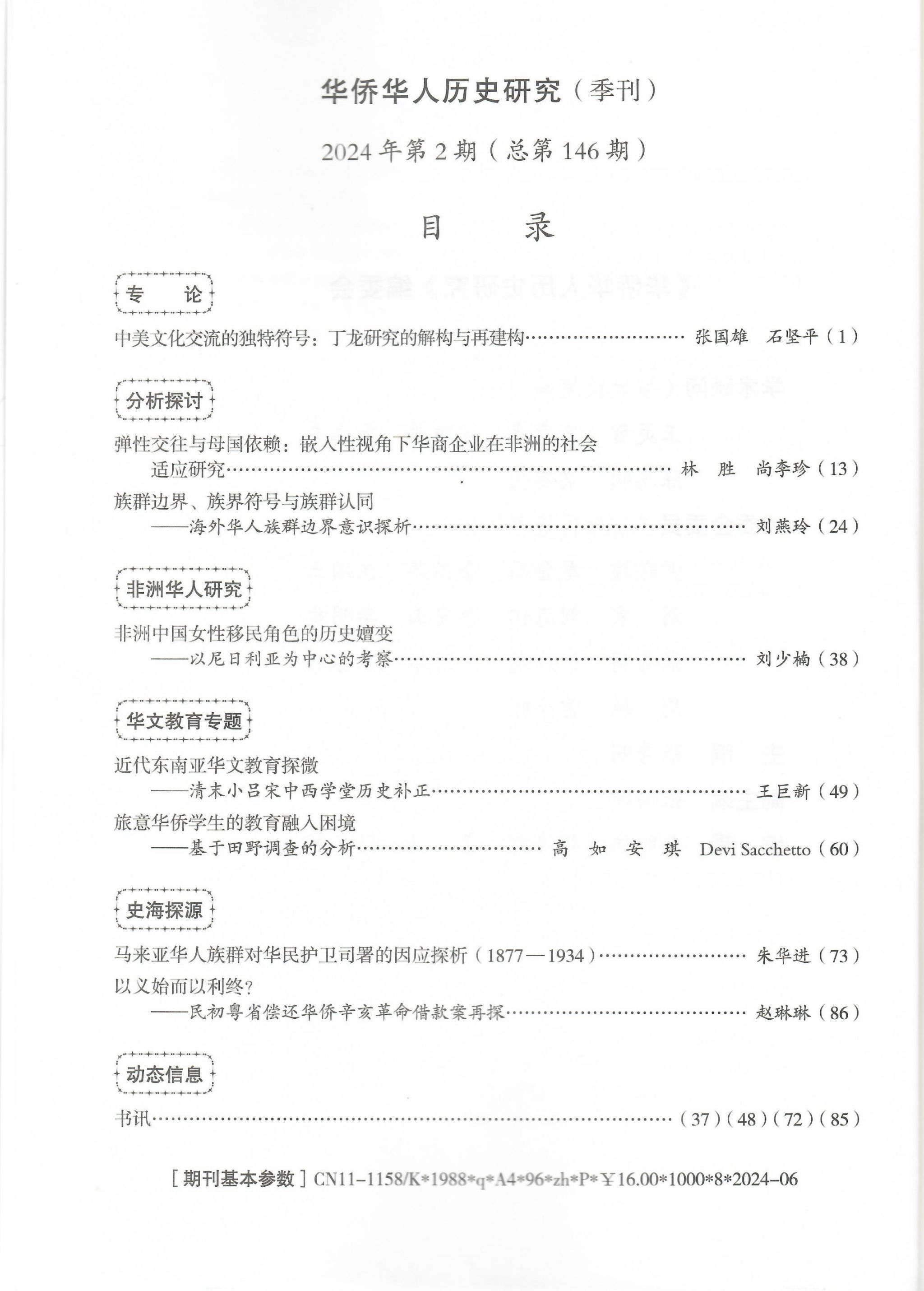 71E7F3F7C381D112D0C183F6931_EDD906E0_58699 71E7F3F7C381D112D0C183F6931_EDD906E0_58699