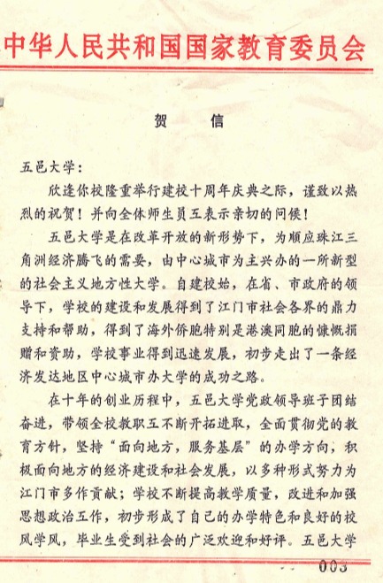 FC6C3B111C133809BCC318D53F1_88EB740E_1AAA8