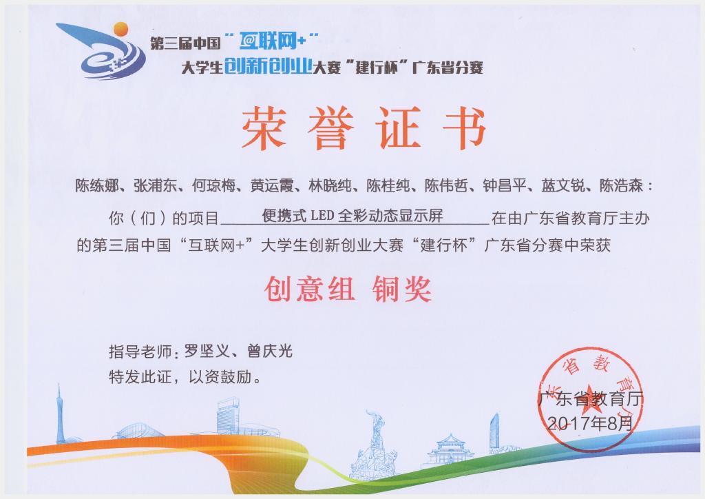 C6CDB5D31322602B0A617F87F9D_4387FA3C_11330