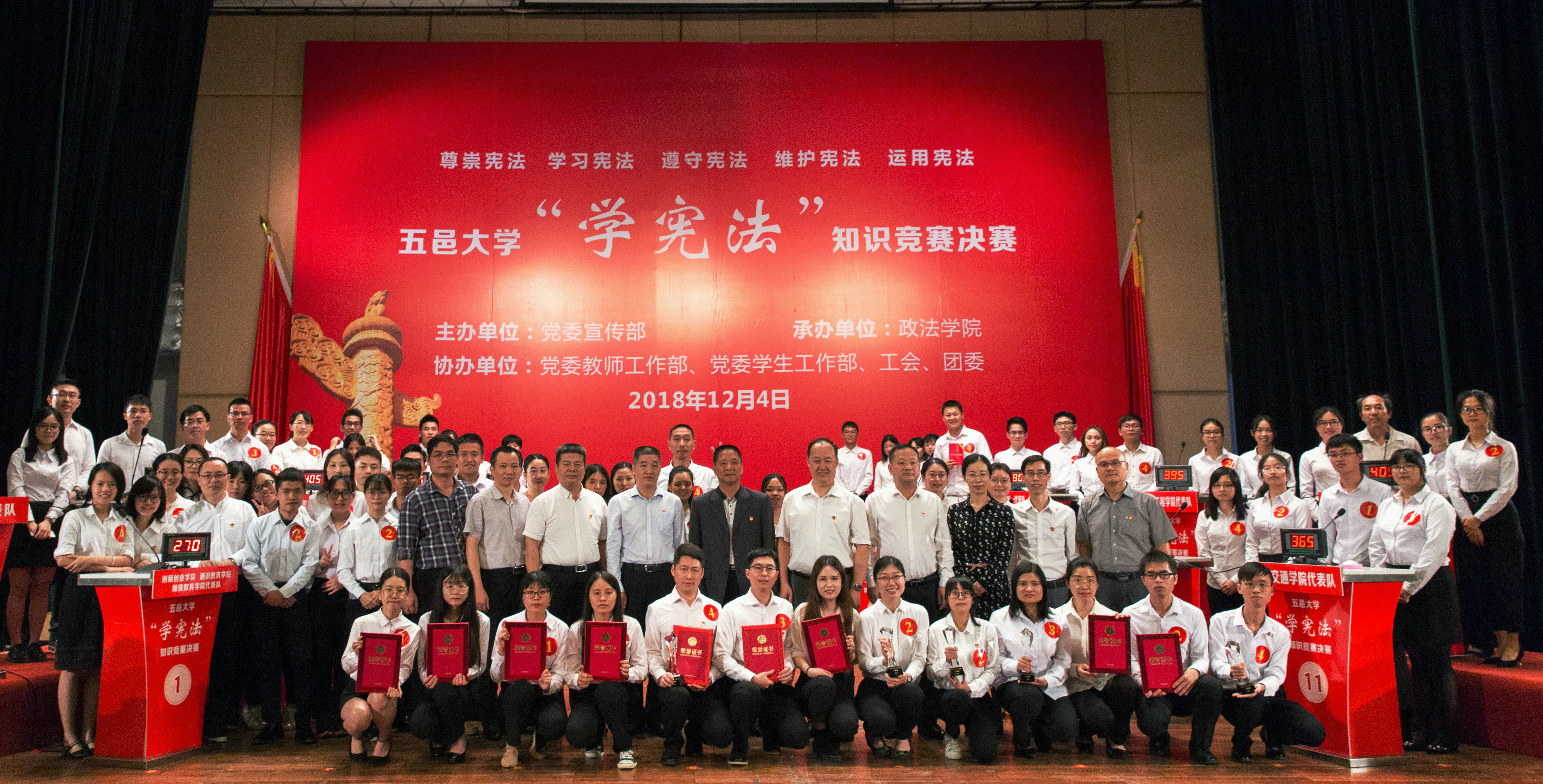 1F6C6D7482F4BA9A075AA134264_AB06F3BB_26A4EE