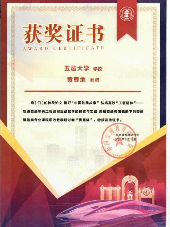 CCDAA8E75D789690DA1EF30DD97_DC53B947_10057