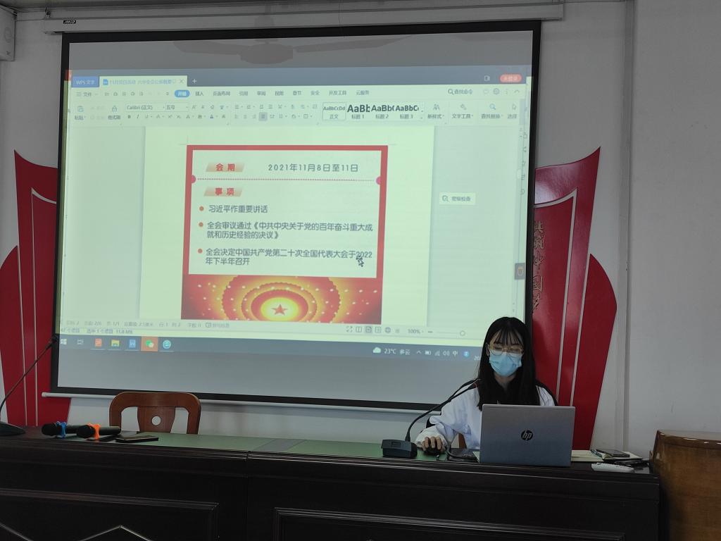 BAE1DE5A87937DA2F8FBDD49867_32A3AAE8_1173B