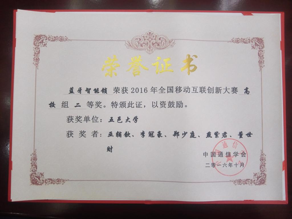 DA50A819F670314C192D8E436D3_B0CEEB5D_10DA2