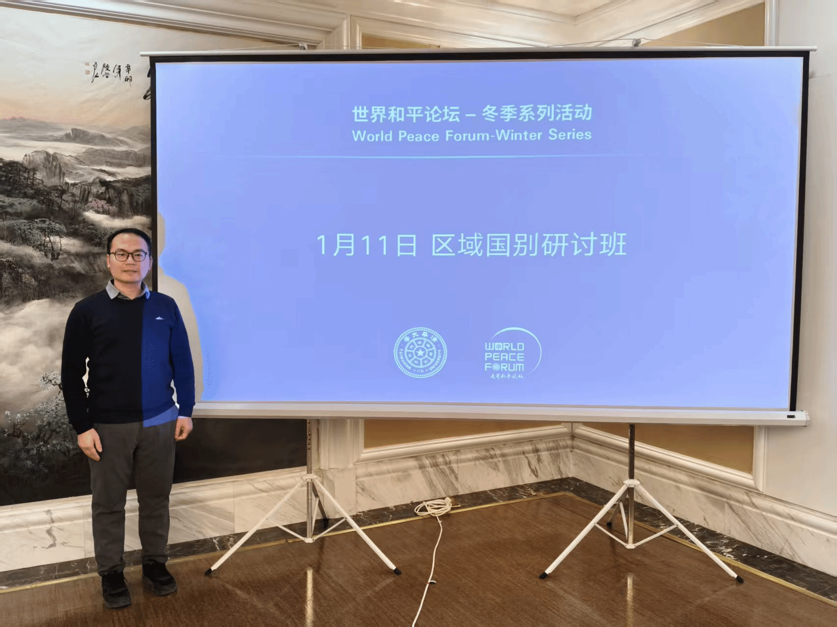 ��ԺǮԴ�������廪��ѧ���Ľ조��������о����ۻ������а�