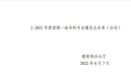 9B275582C0D20BB22CB06F2C474_01C686B3_39C0