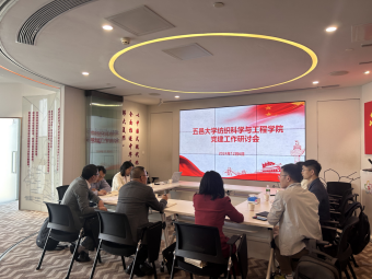 068B61AE674714976D179869F6E_3AE9ED56_54E32