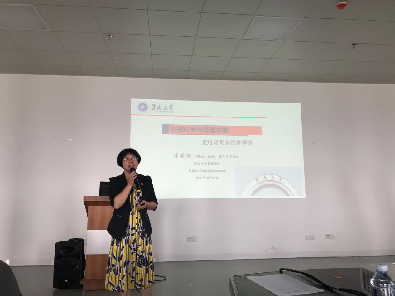 862C8143AC1563916905C2AF4ED_FFC8F634_697FC