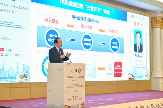 7F28952527B81354241F8CC5129_A3E60017_D132B