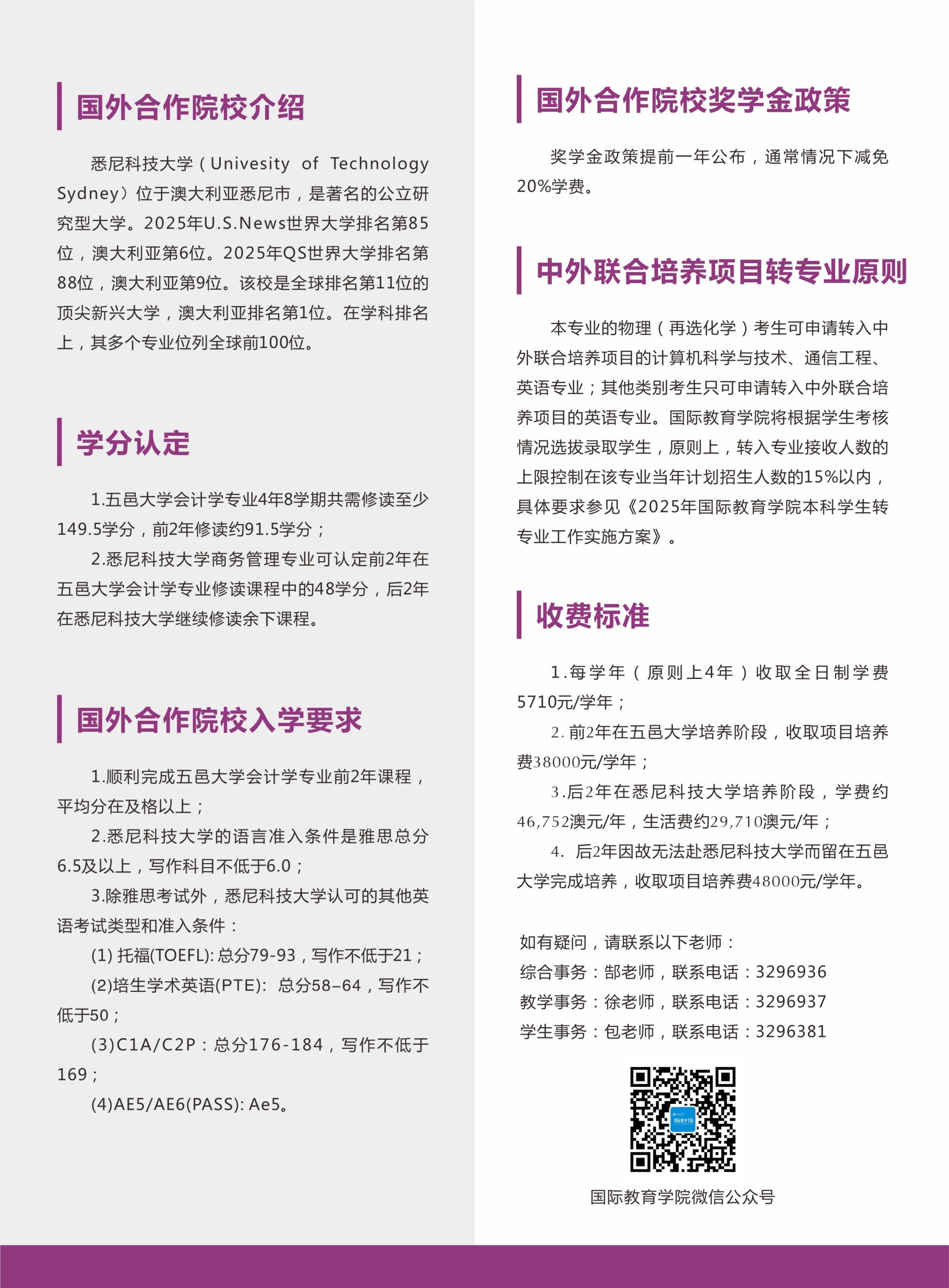 Ҽ������app����(�й�)�ٷ�������