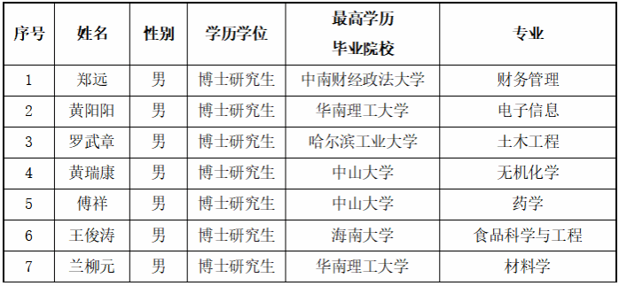 B640EA75DEDFE38DBC8AB97FD43_7FBD778D_4AA1