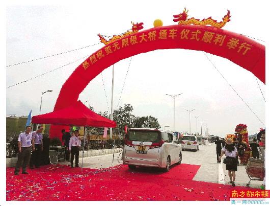 CF066561579C87A271771C96812_6C61F650_A10A