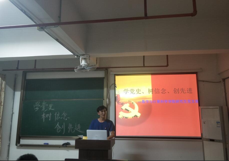 7E5102FA9E050CF6132B775EF3C_D9288F74_A386