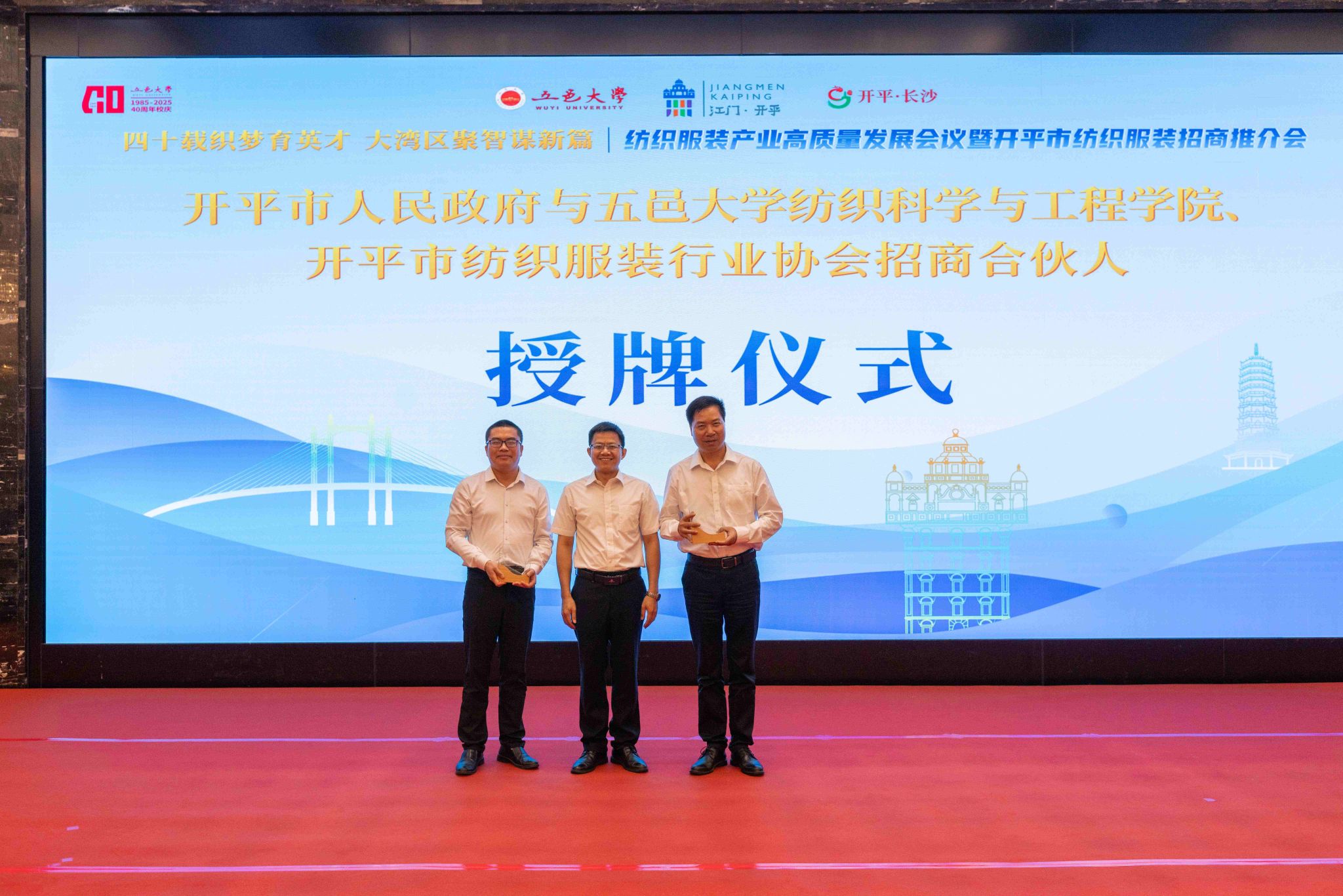 D277101D0C96403043E3CBA14F6_CC434D64_54B5B