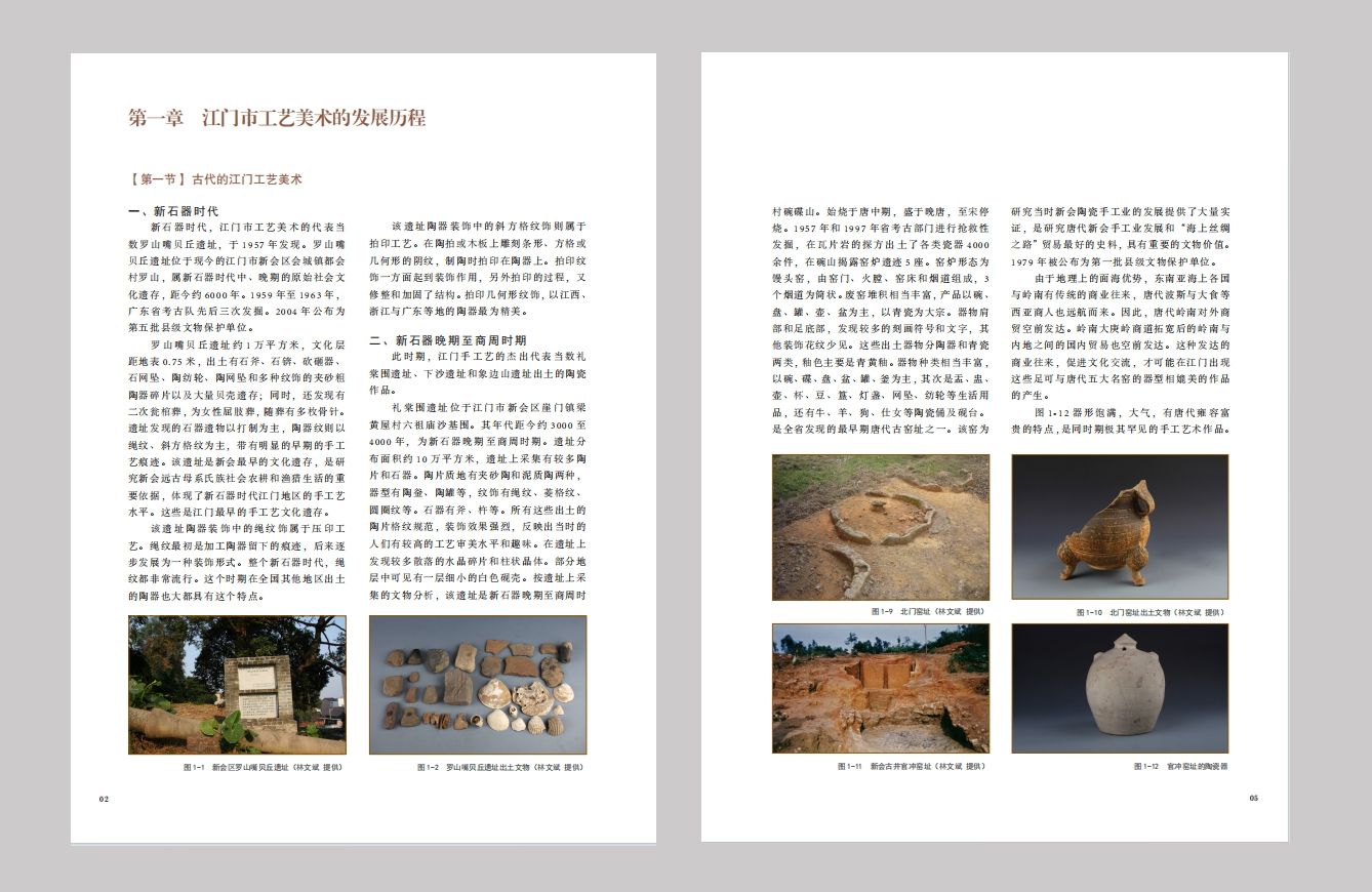 EDB17CD533839636C59787179B3_9BE138CF_2BFD7