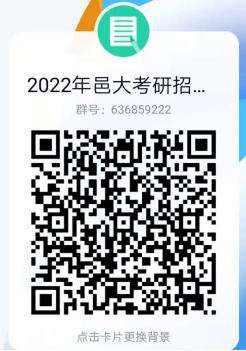 090C2B1247C8040664DCCCD354C_53AD25DA_5490A