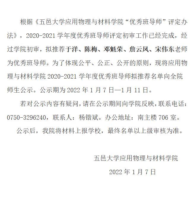 972AD602FF74460BDF37A477106_0C6E22AE_CB56