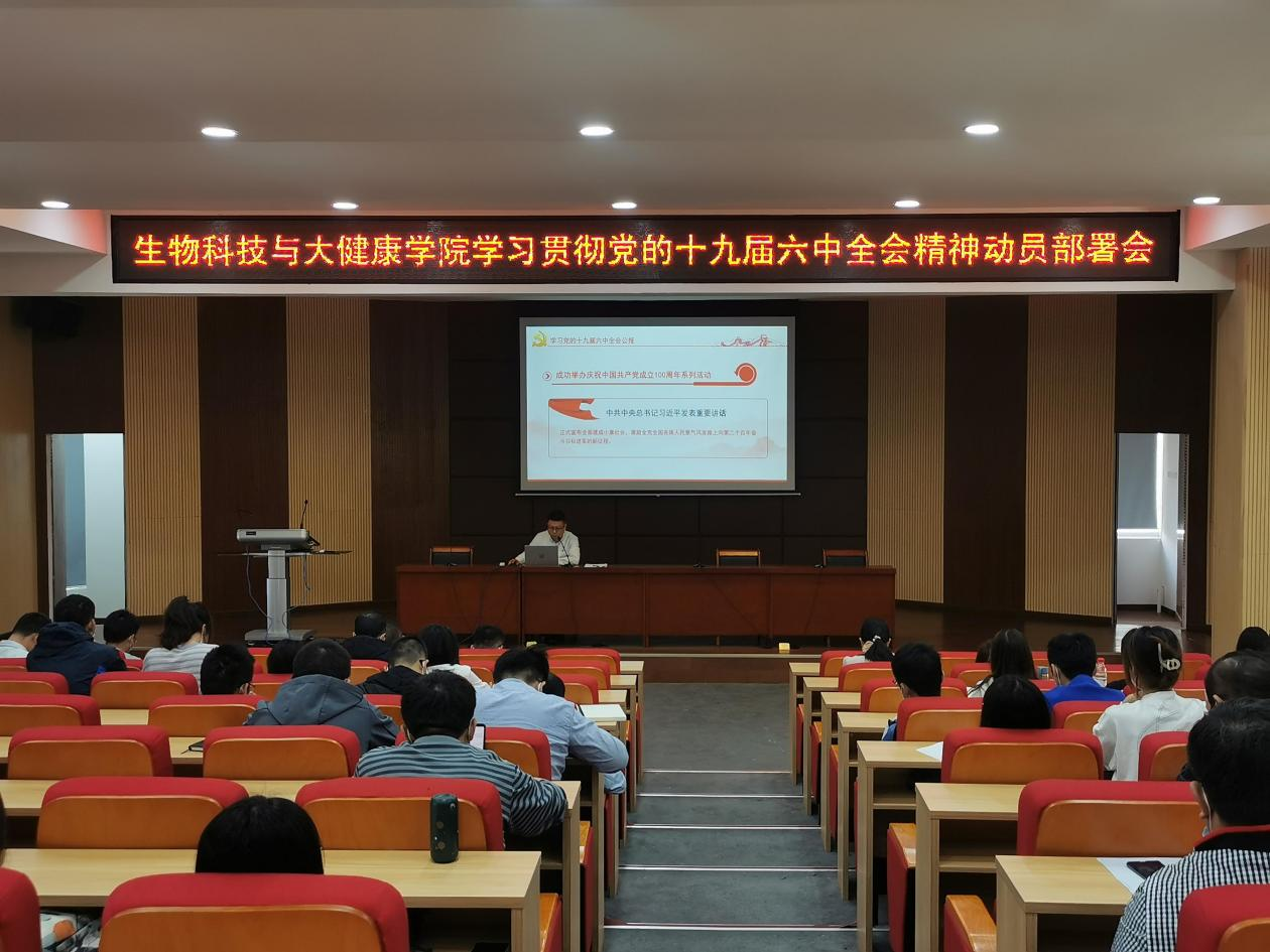 A924EB29303046C8DE5A14154F0_AF200B09_E1035 A924EB29303046C8DE5A14154F0_AF200B09_E1035