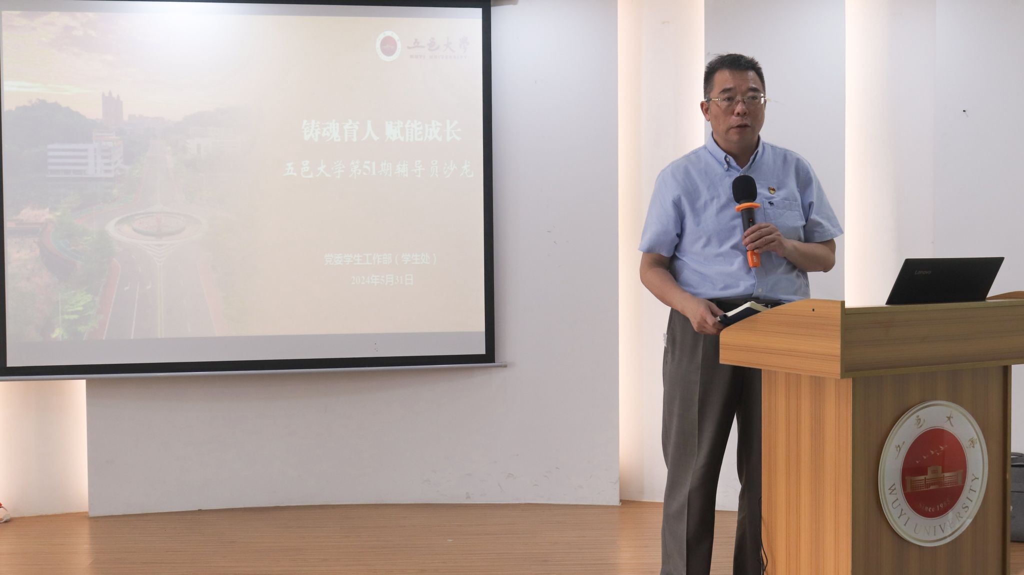 1E72C2A7B1607DF3EE2F75B5FD4_7790C1B3_23B8F