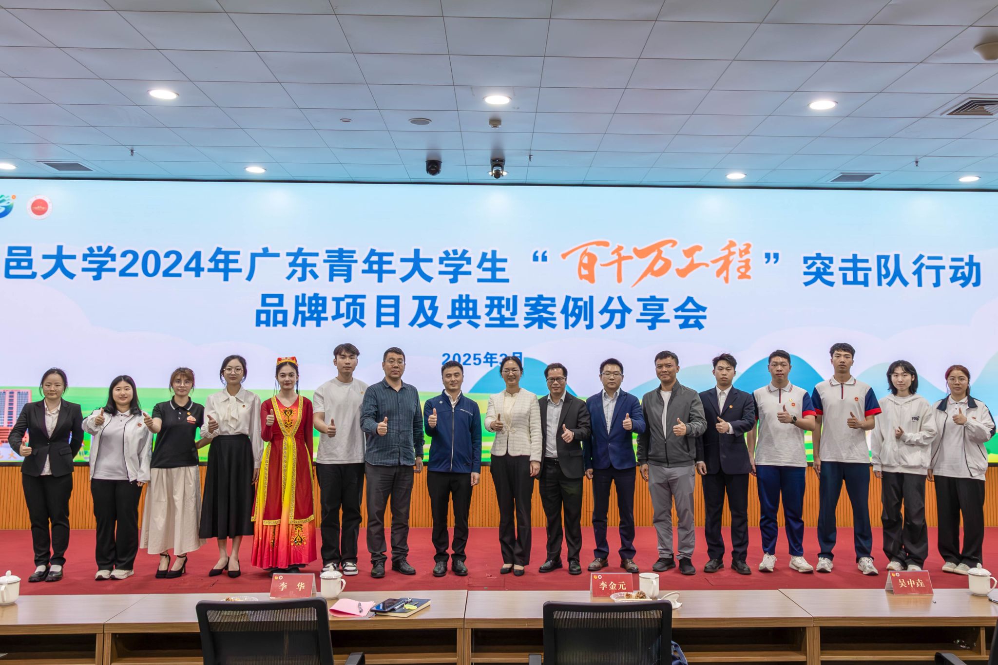 F86453924EA2B79529A16EEE167_D8349A39_5498D