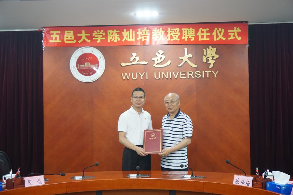 73C5781EB0F876A428155885F31_2D96FFBF_11088